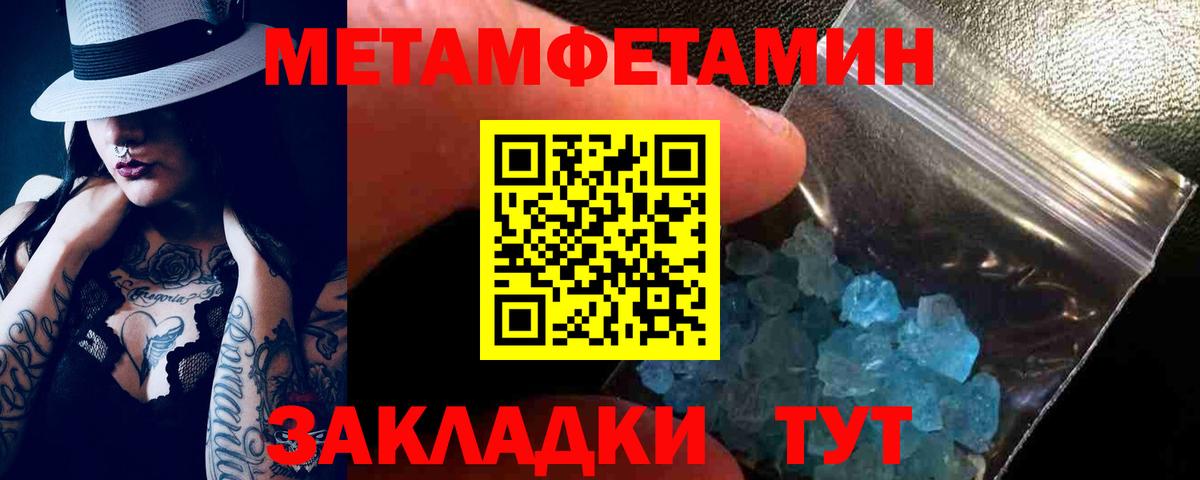 Амфетамин Розовый  Вход с VPN  Арзамас 