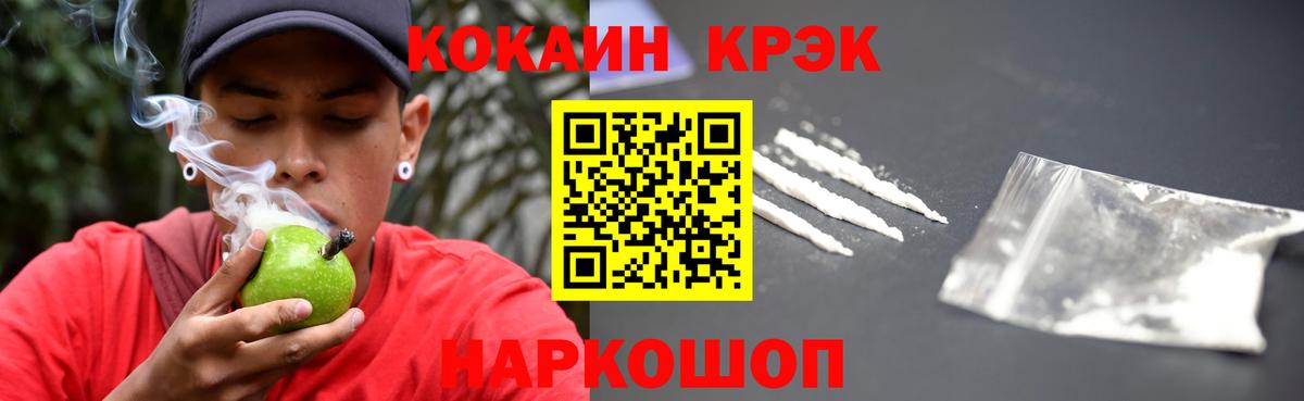 Кокаин Эквадор Арзамас