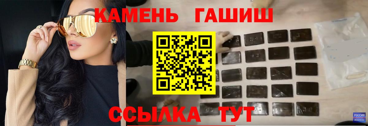 ГАШИШ hashish  Гашиш AMNESIA HAZE  Вход с VPN  Арзамас 