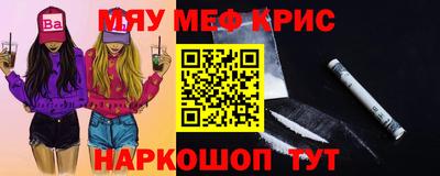 мефедрон VHQ Кандалакша