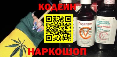 мефедрон VHQ Кандалакша