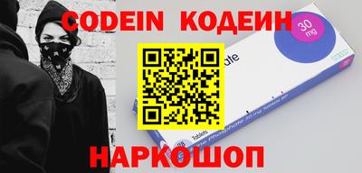 мефедрон VHQ Кандалакша
