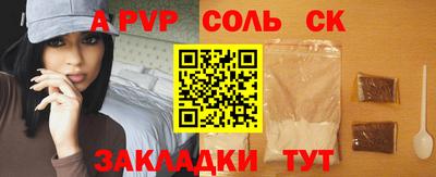бутик Канаш