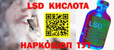 бутик Канаш