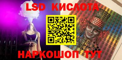 мефедрон VHQ Кандалакша