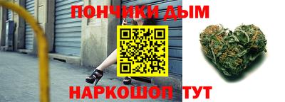 бутик Канаш