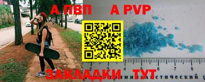 мефедрон VHQ Кандалакша