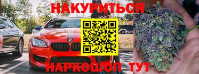бутик Канаш