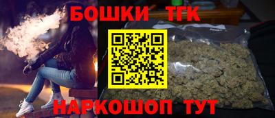 мефедрон VHQ Кандалакша
