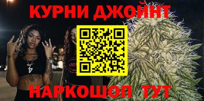 бутик Канаш