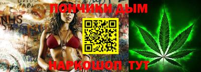 бутик Канаш