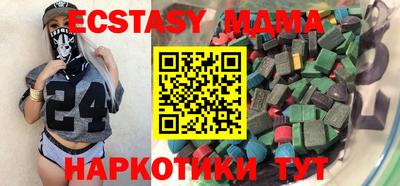 мефедрон VHQ Кандалакша