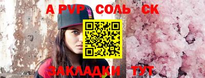 бутик Канаш