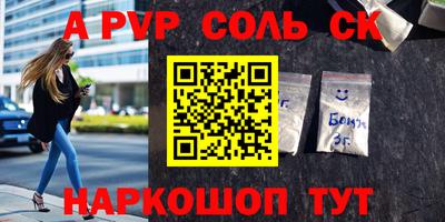 бутик Канаш