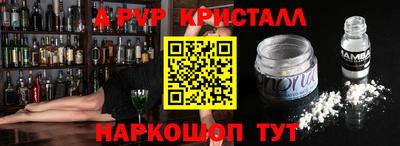 бутик Канаш