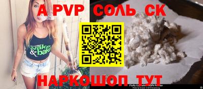 мефедрон VHQ Кандалакша