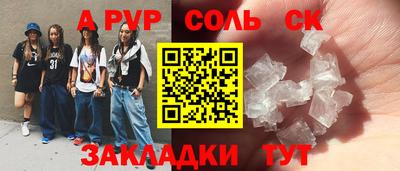 мефедрон VHQ Кандалакша