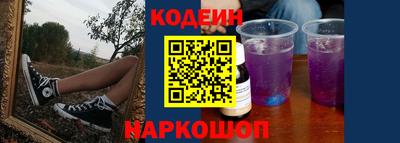 бутик Канаш