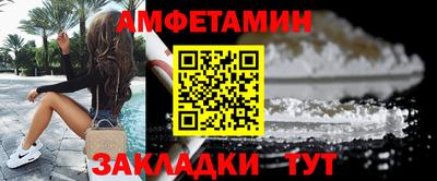 мефедрон VHQ Кандалакша