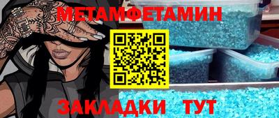 мефедрон VHQ Кандалакша