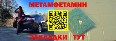 гидропоника Камышлов