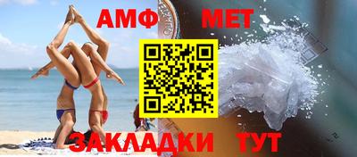 мефедрон VHQ Кандалакша
