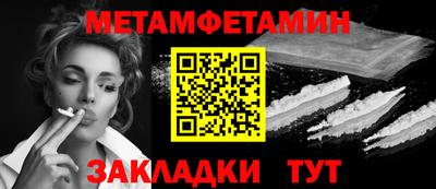 бутик Канаш