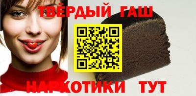 бутик Канаш