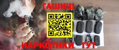 бутик Канаш