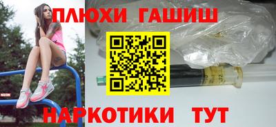 мефедрон VHQ Кандалакша