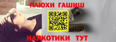 бутик Канаш