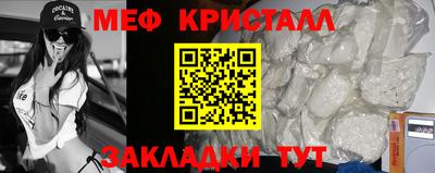 мефедрон VHQ Кандалакша