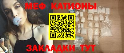 мефедрон VHQ Кандалакша
