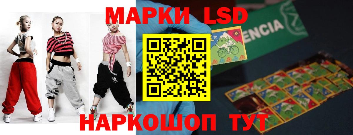 Лсд 25 экстази кислота  Вход с VPN  ЛСД экстази ecstasy  Арзамас 