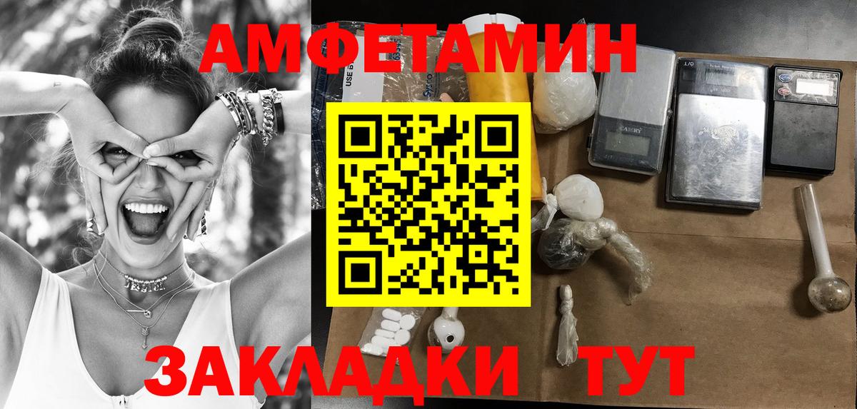 Первитин мет Арзамас