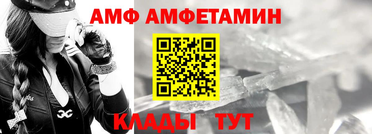 Арзамас  МЕТАМФЕТАМИН Декстрометамфетамин 99.9%  Вход с VPN  МЕТАМФЕТАМИН Декстрометамфетамин 99.9% 