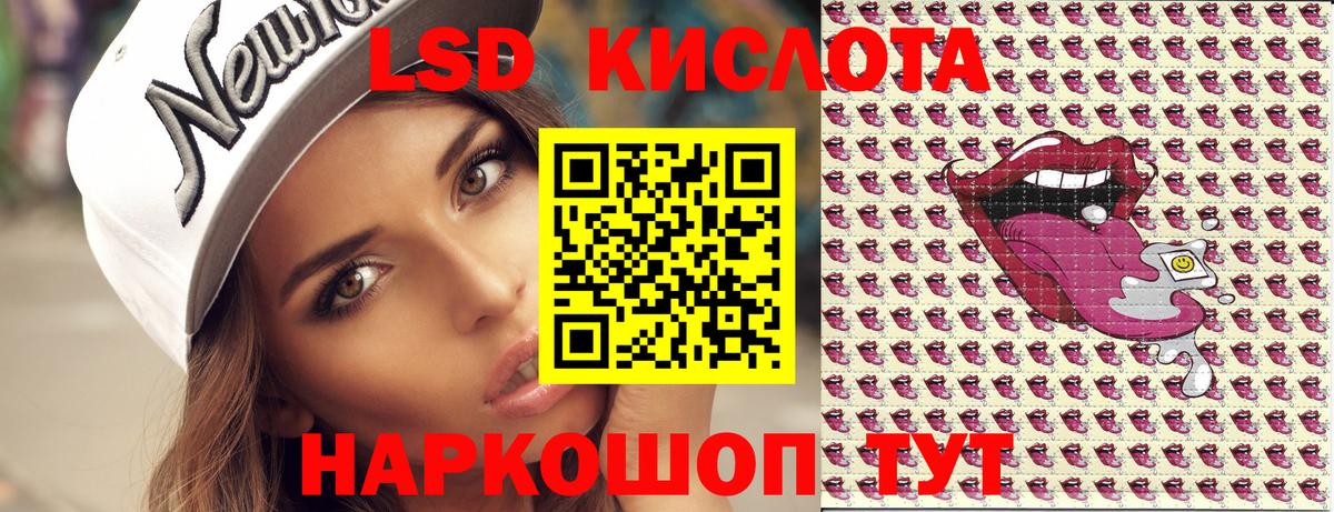Арзамас  Марки NBOMe 1,8мг  Марки NBOMe 1,8мг  Марки 25I-NBOMe  Вход с VPN 