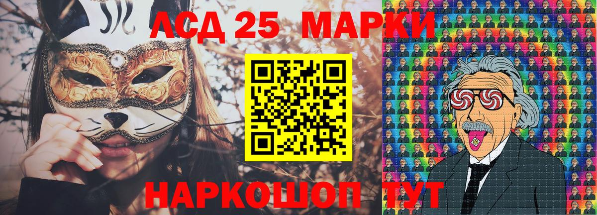 Марки NBOMe 1,5мг Арзамас