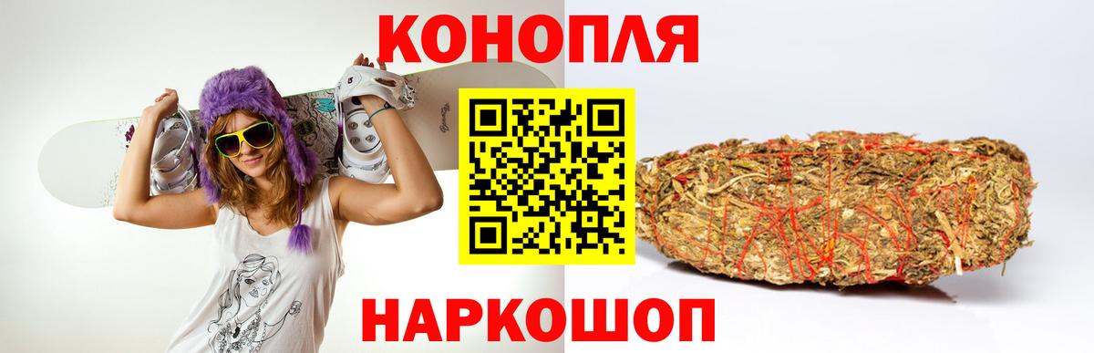 Конопля LSD WEED  Вход с VPN  Марихуана AK-47  Марихуана сатива  Арзамас  МАРИХУАНА Bruce Banner 